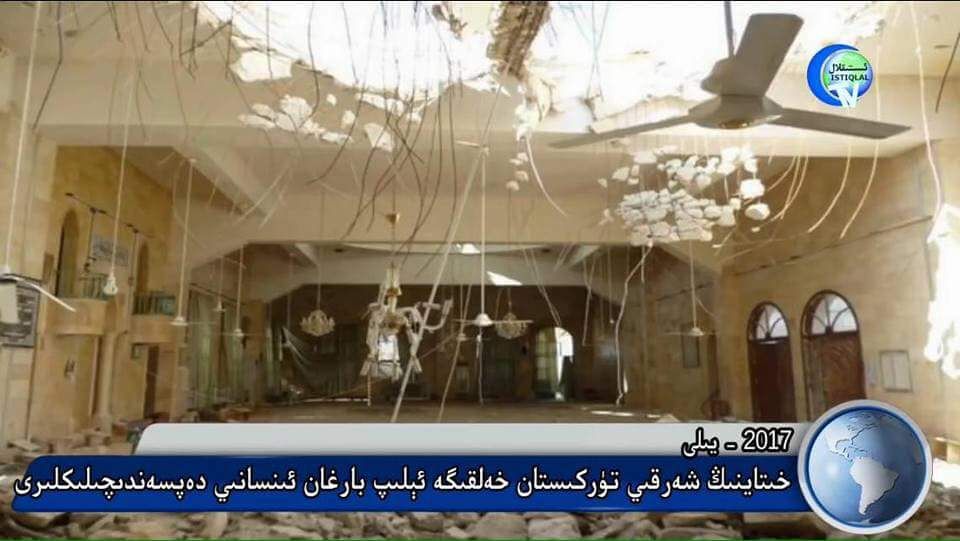 E_Turk_Mosque_destroyed1