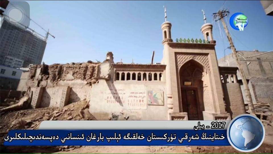 E_Turk_Mosque_destroyed2