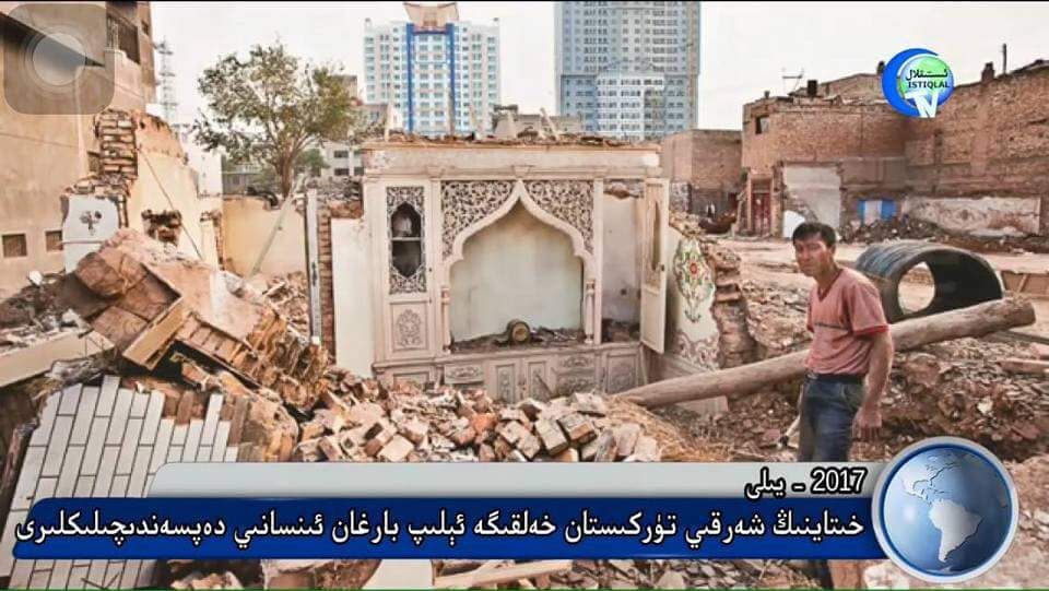E_Turk_Mosque_destroyed3