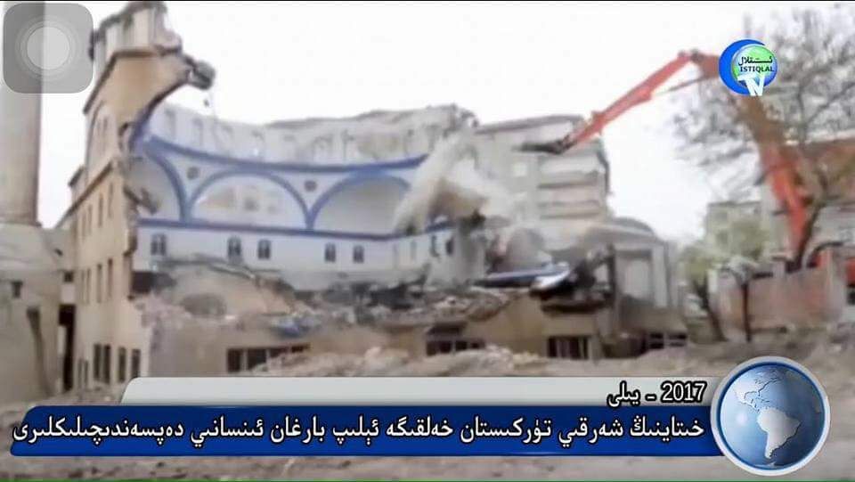 E_Turk_Mosque_destroyed4